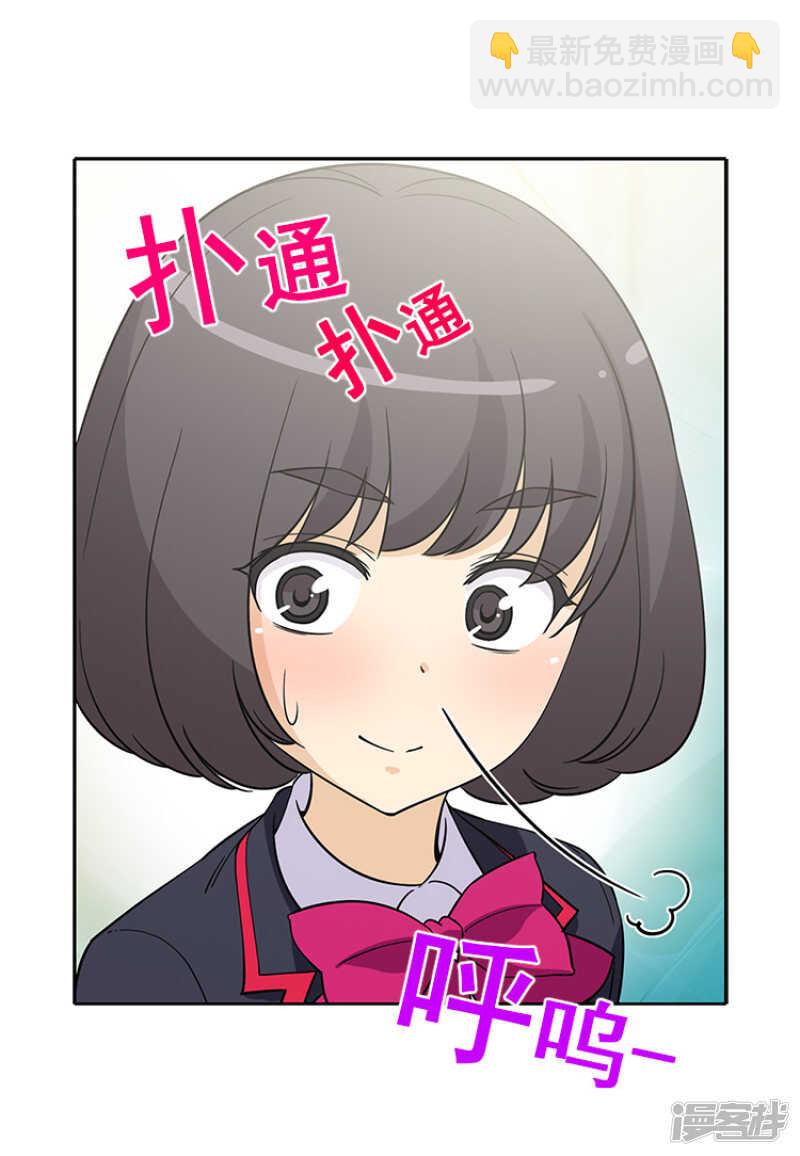 185.亚林回来了-第185话