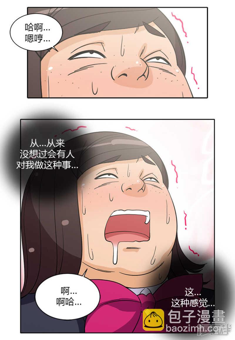 185.亚林回来了-第185话