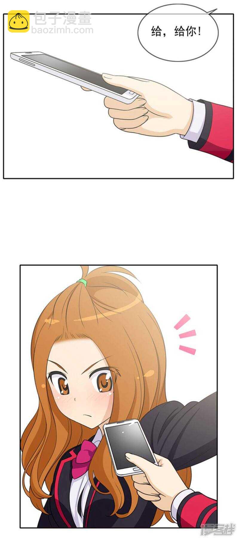 21.我们做朋友吧-第21话