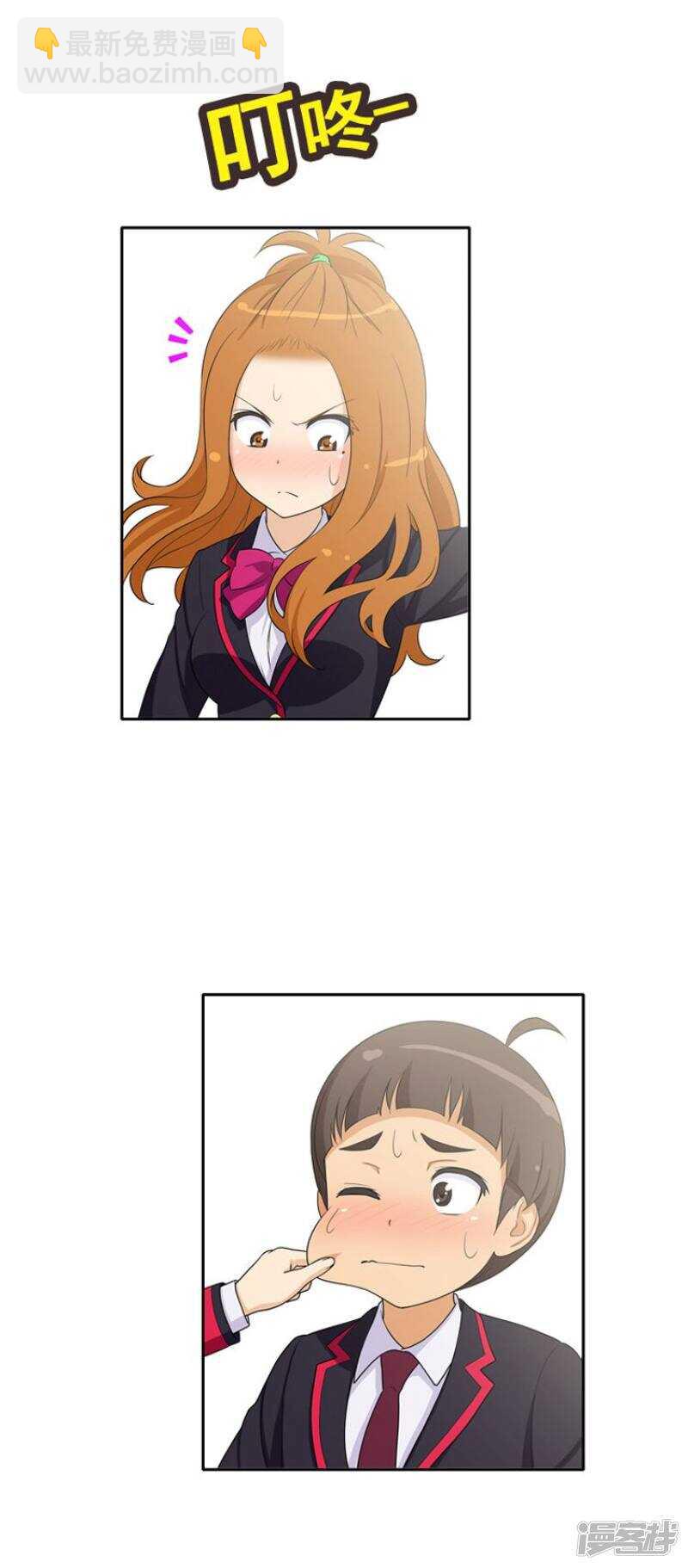 23.想知道你的号码-第23话