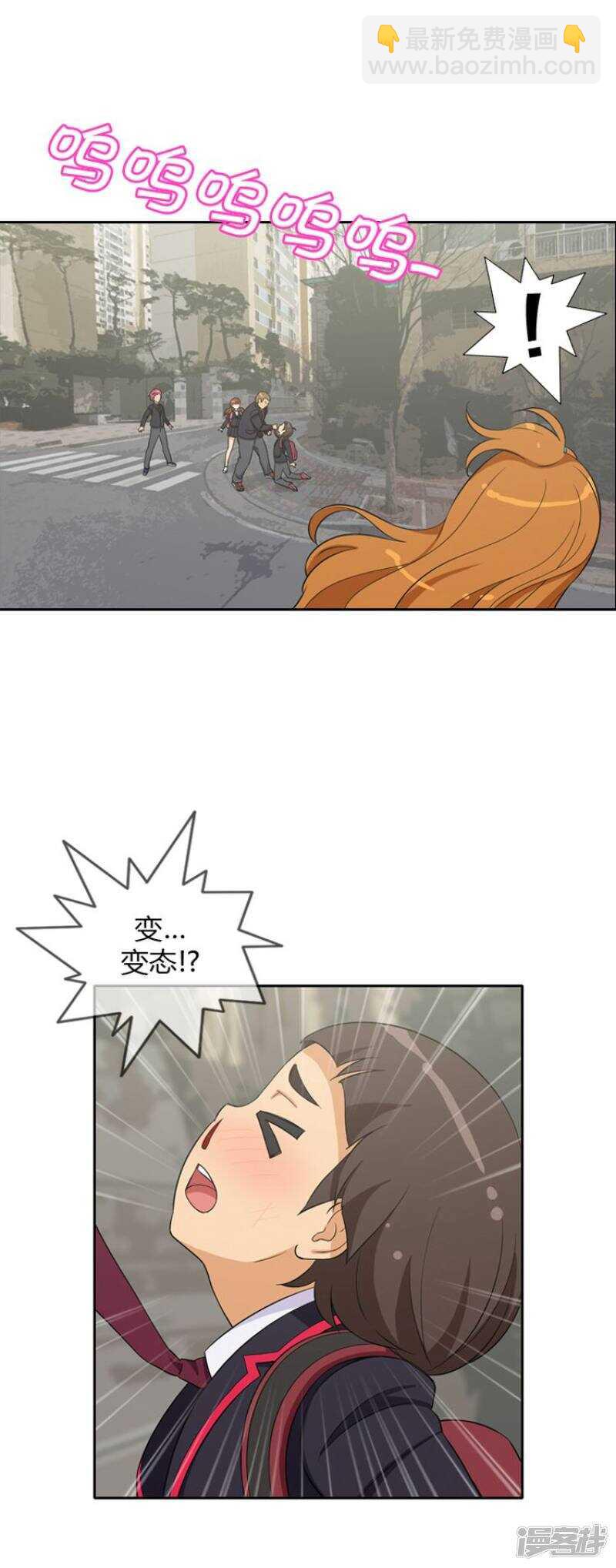 27.好好教训你-第27话