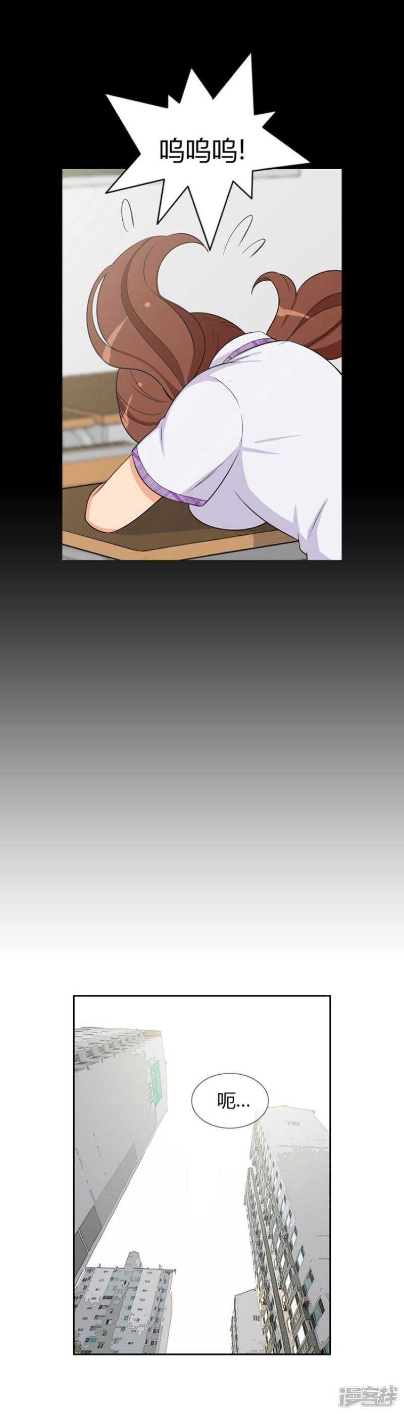 29.最讨厌奶油面包-第29话