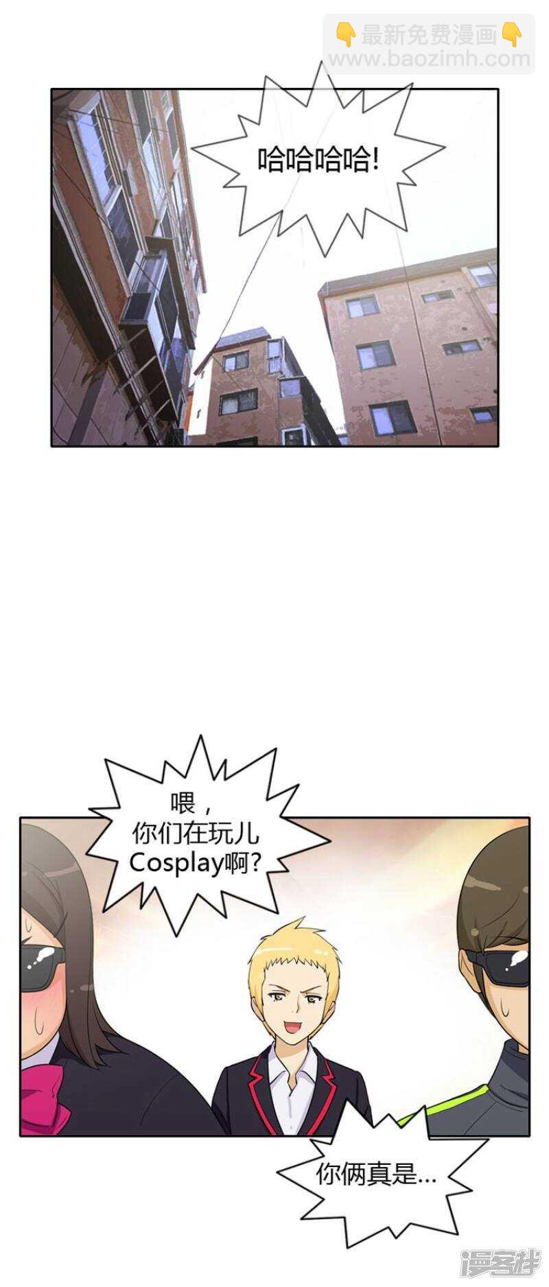 31.怎么搞成这副样子？-第31话