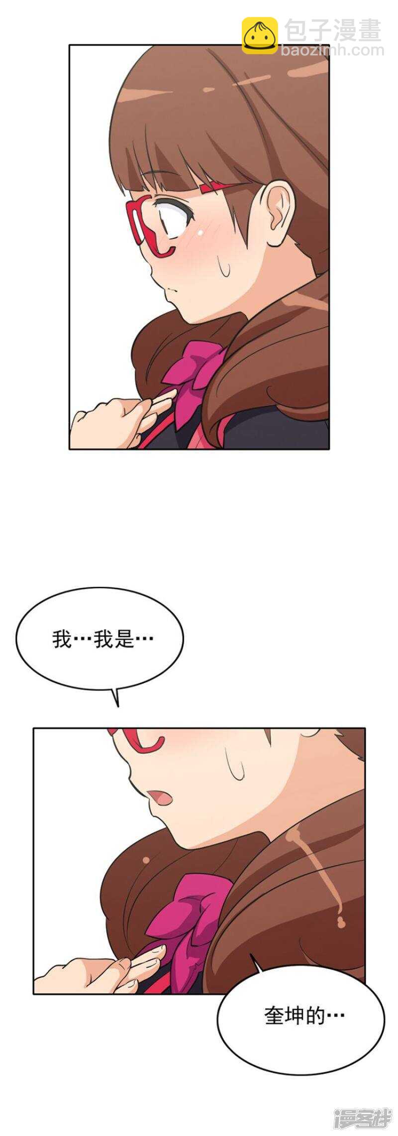 31.怎么搞成这副样子？-第31话