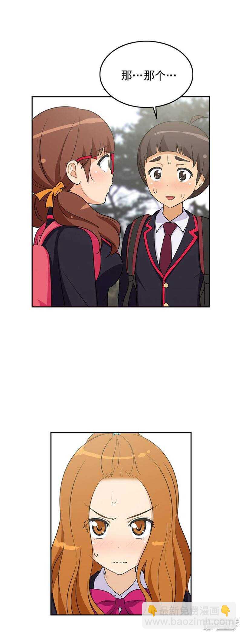 33.强行带走-第33话