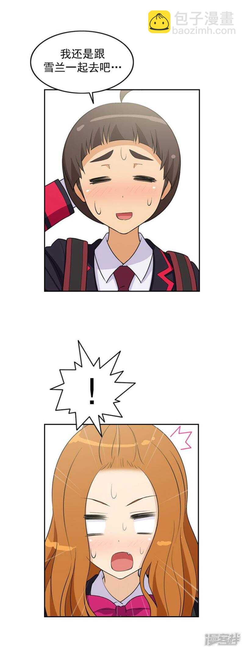 33.强行带走-第33话