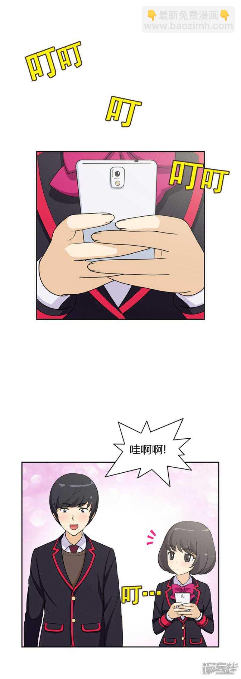 33.强行带走-第33话