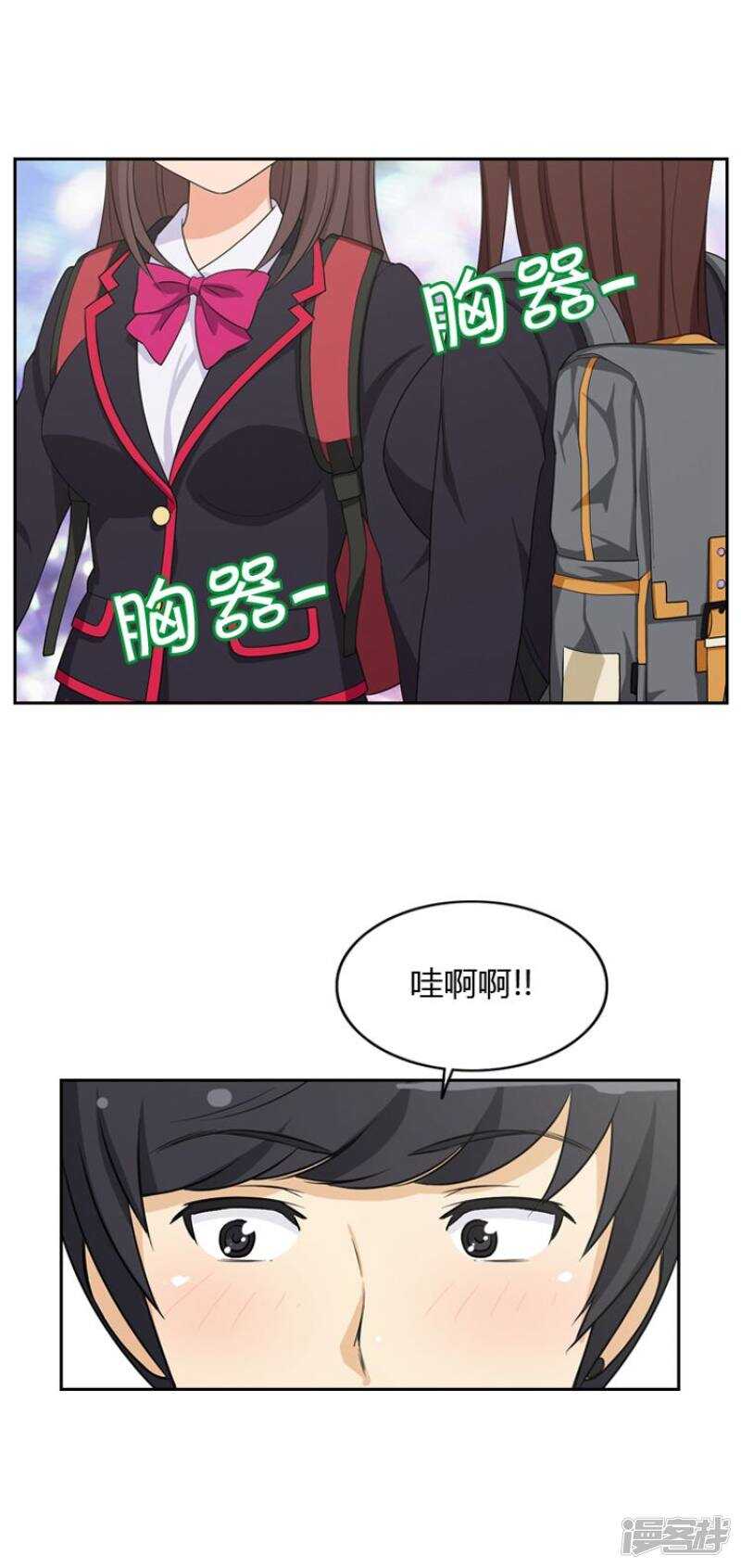 33.强行带走-第33话