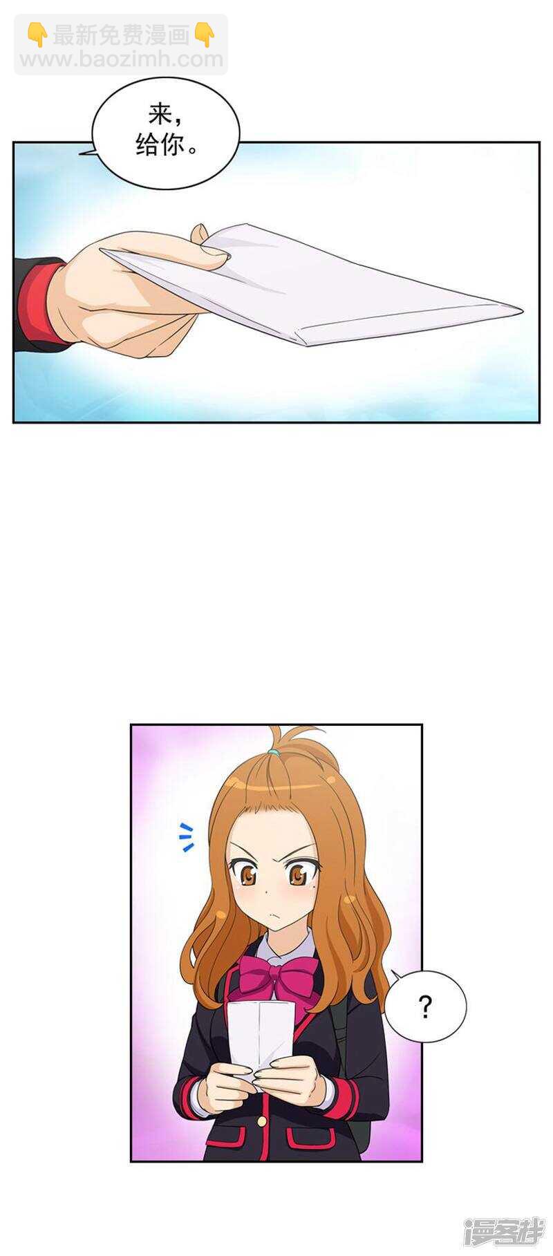 37.逃过一劫-第37话