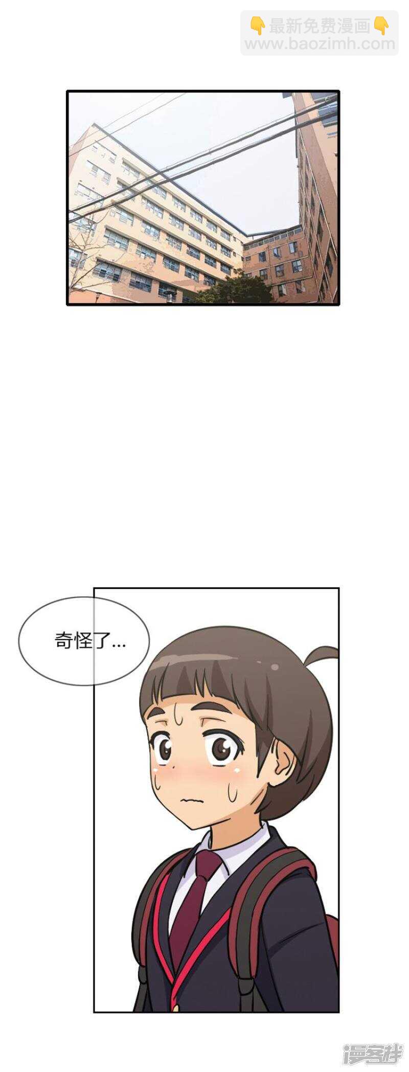 37.逃过一劫-第37话