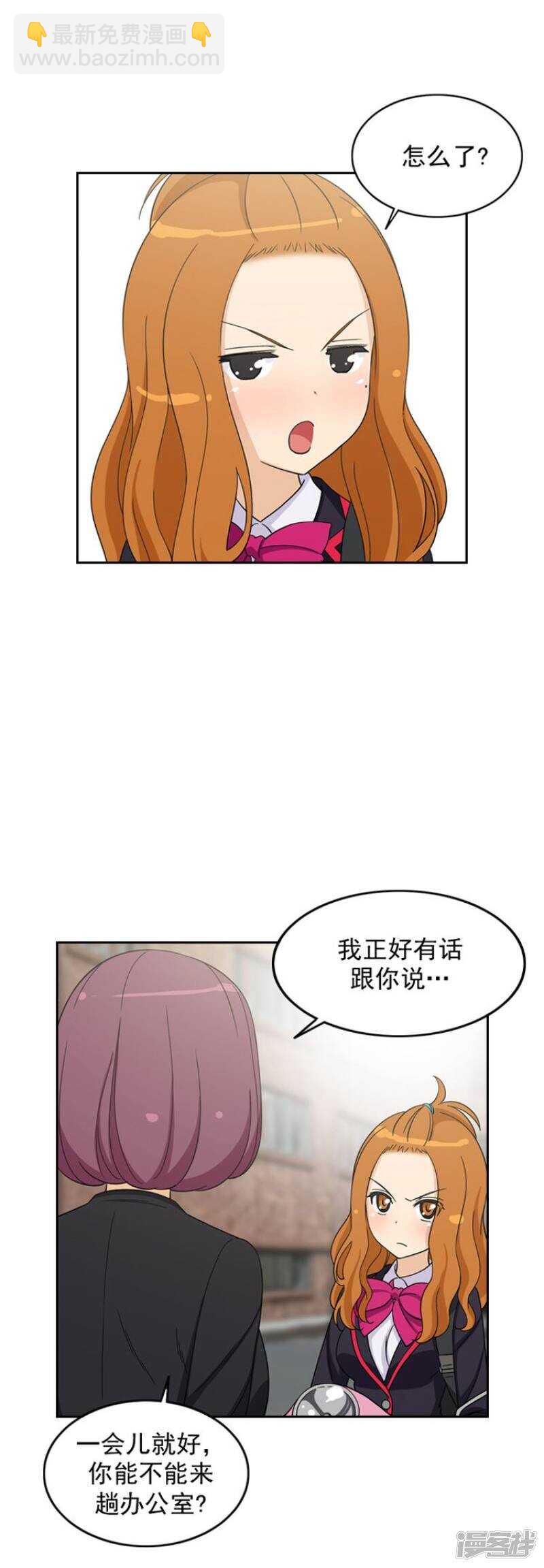 37.逃过一劫-第37话