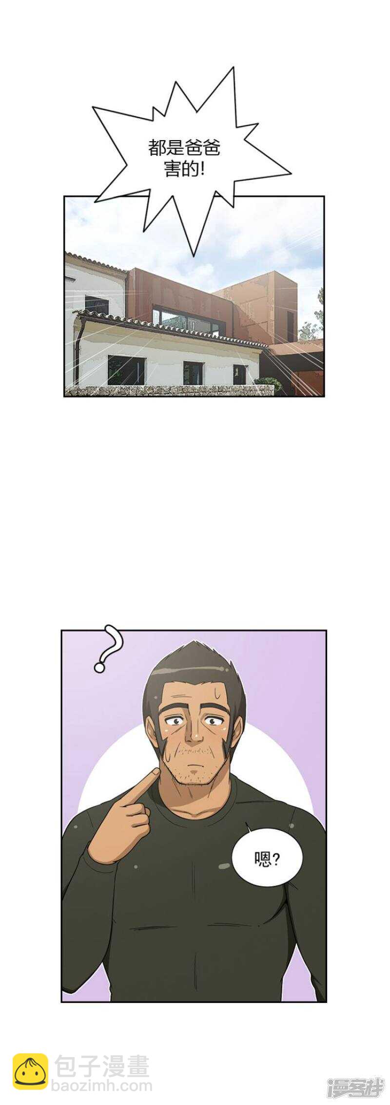 39.主谋是妈妈-第39话