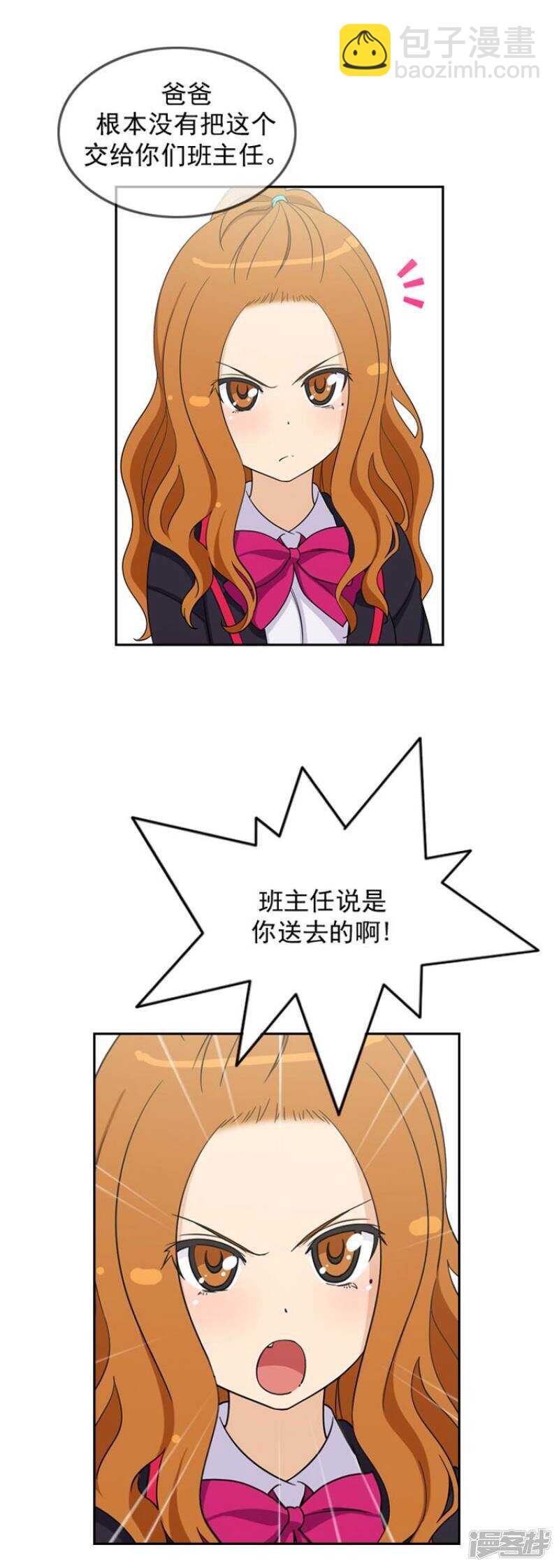 39.主谋是妈妈-第39话