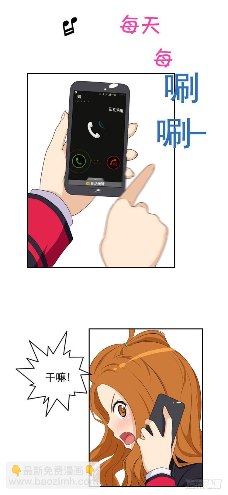 05.教训死变态-第5话