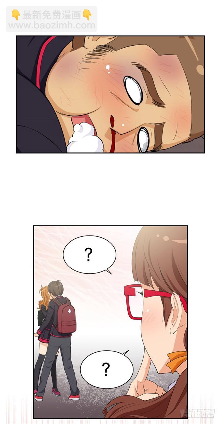 05.教训死变态-第5话