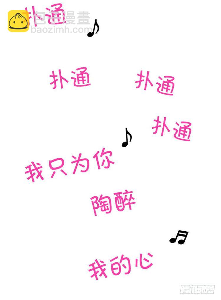 05.教训死变态-第5话