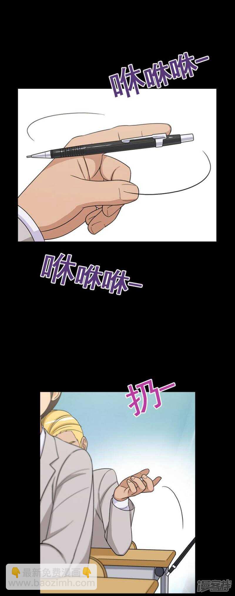 41.毫无理由的挨揍-第41话