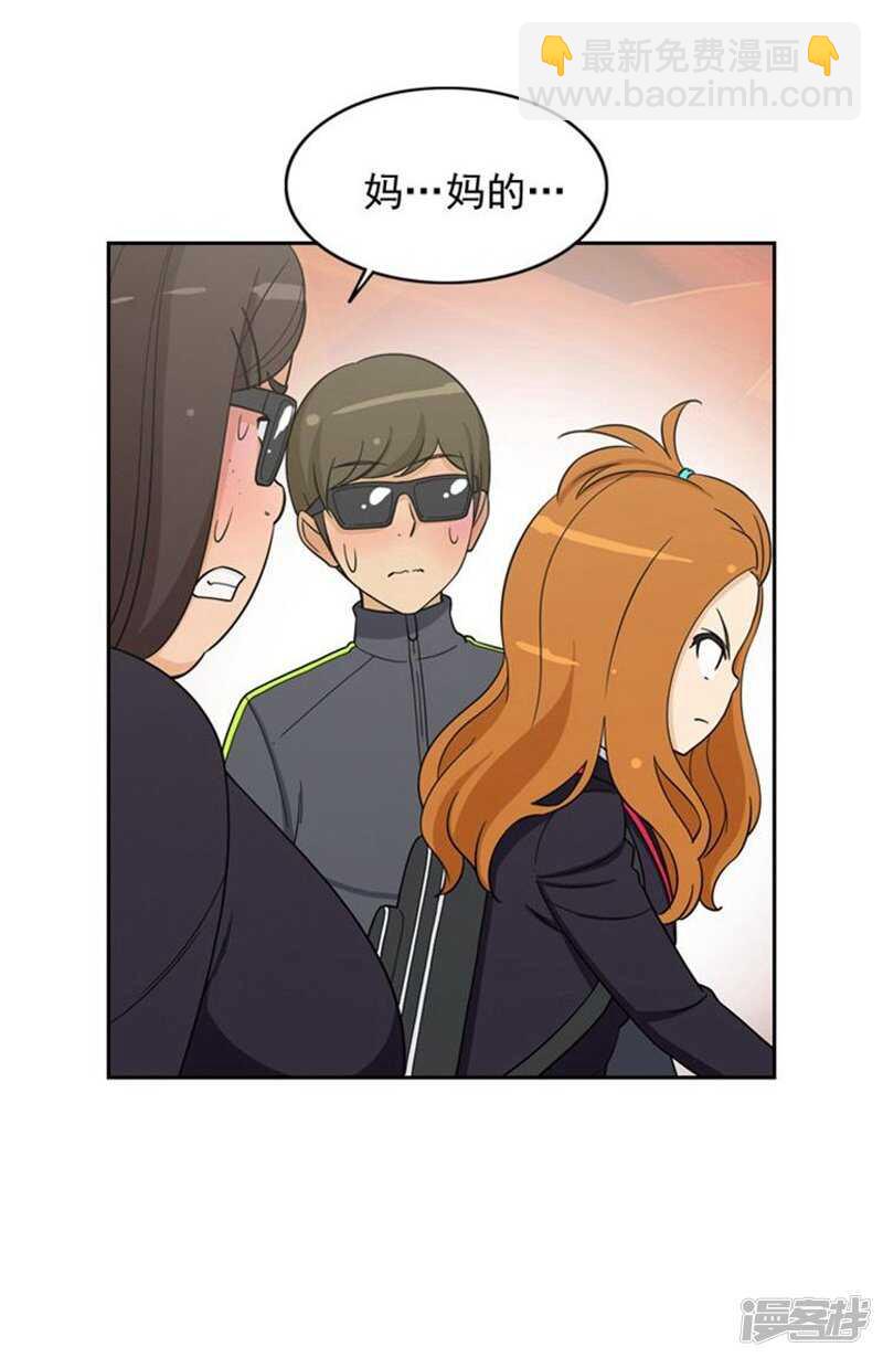 43.好快的拳头-第43话