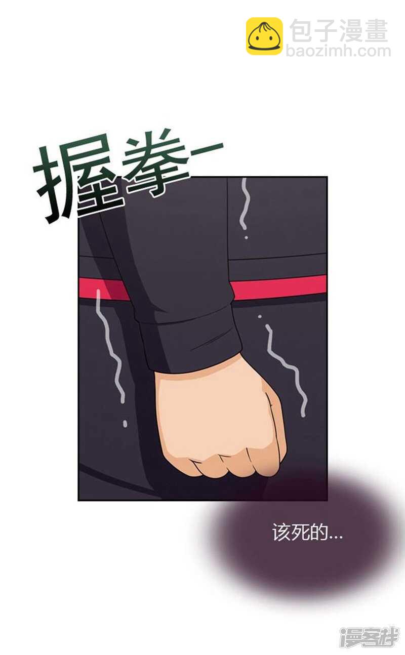 43.好快的拳头-第43话