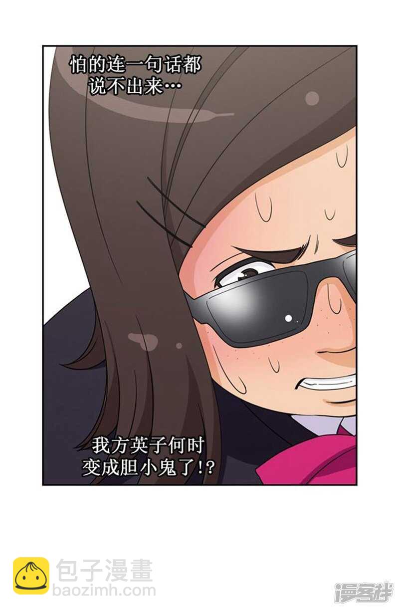 43.好快的拳头-第43话