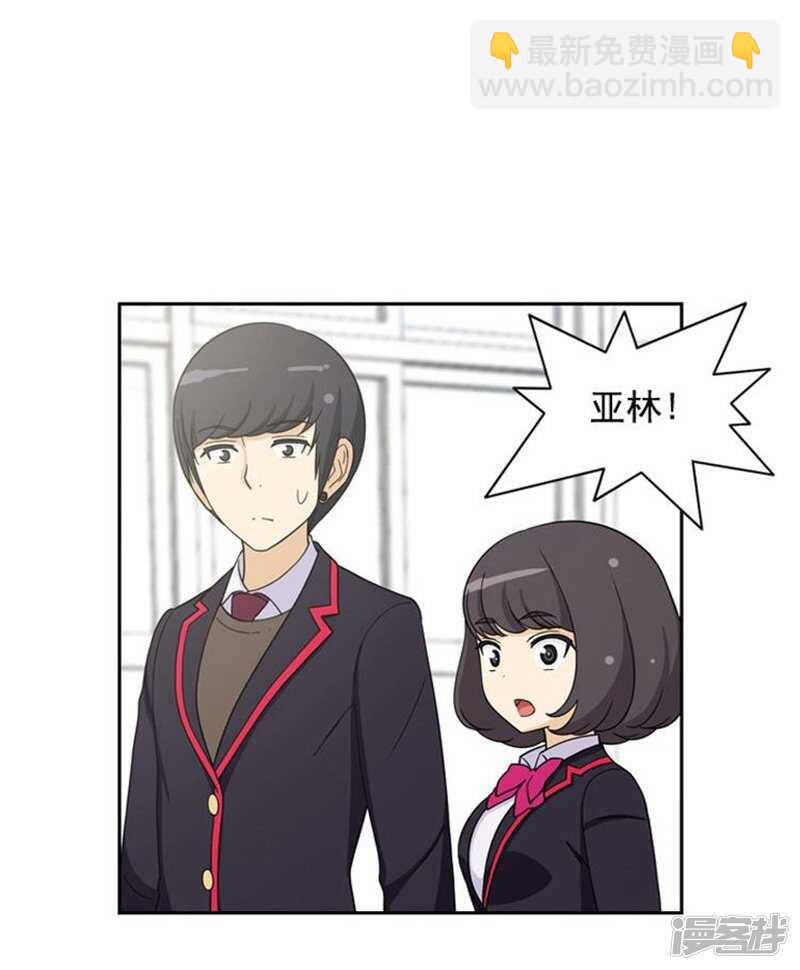 43.好快的拳头-第43话