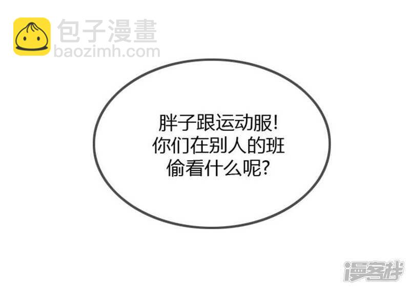 43.好快的拳头-第43话