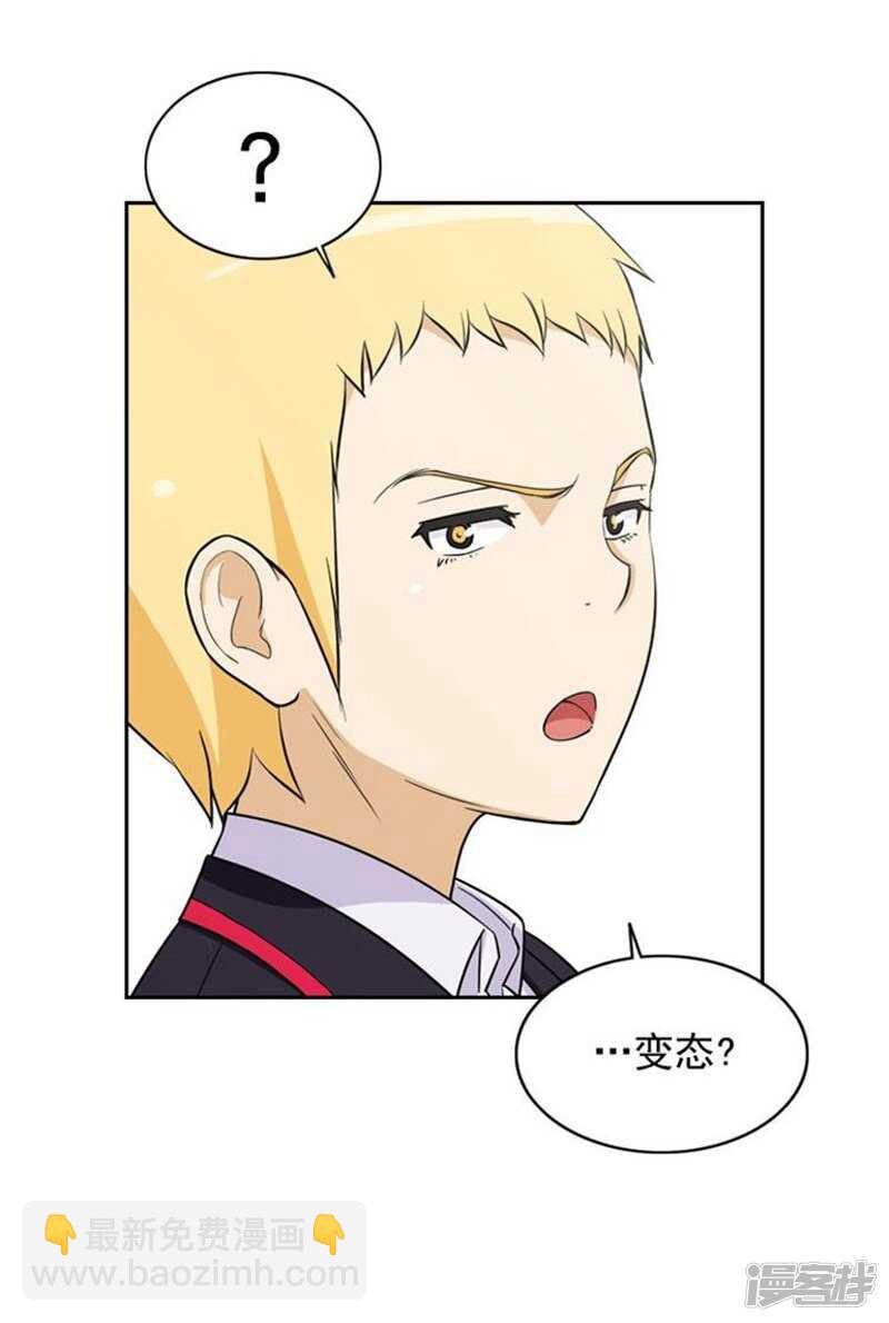 43.好快的拳头-第43话