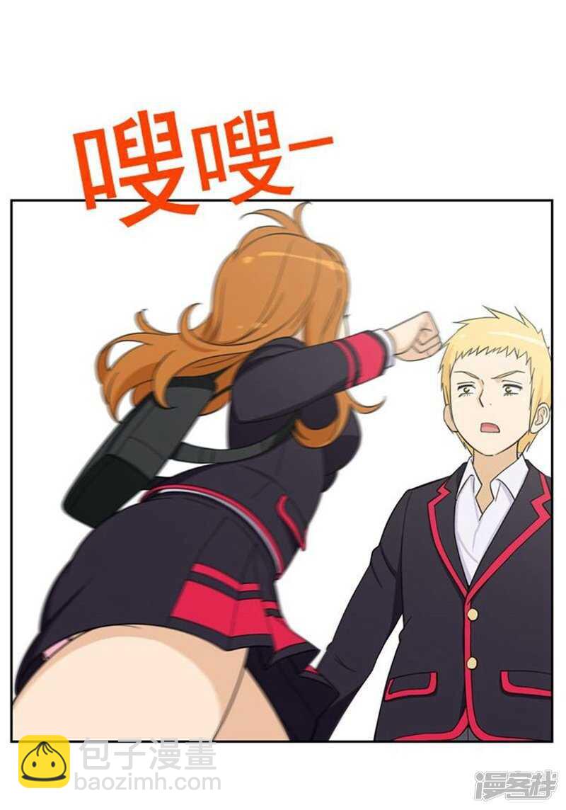 43.好快的拳头-第43话