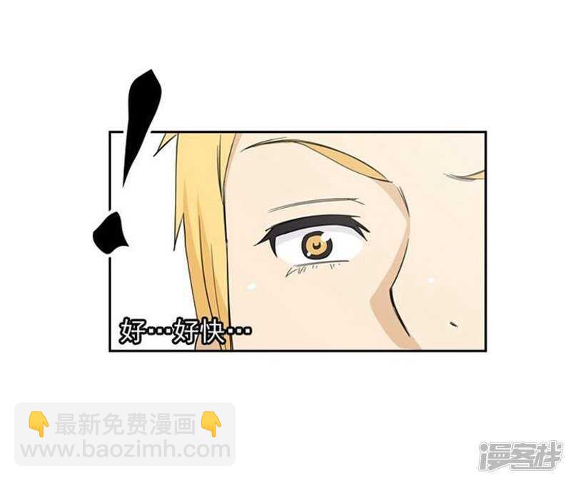 43.好快的拳头-第43话