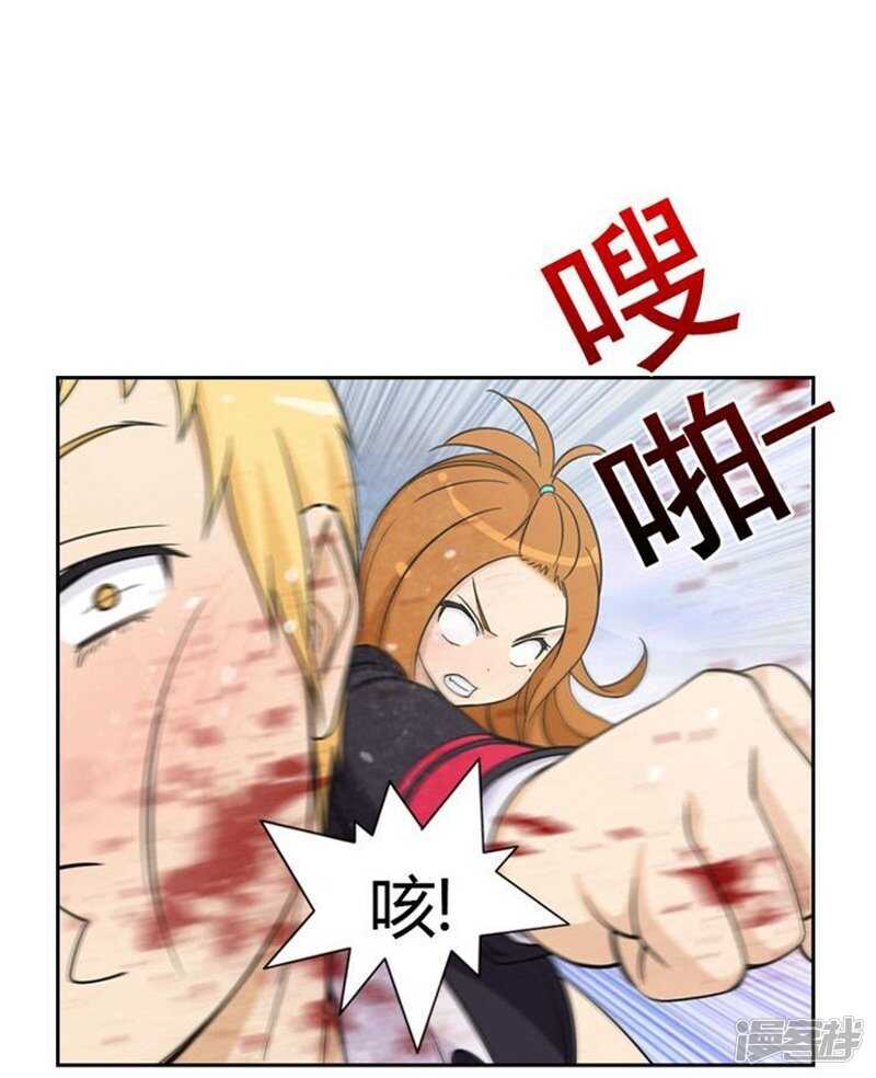 43.好快的拳头-第43话