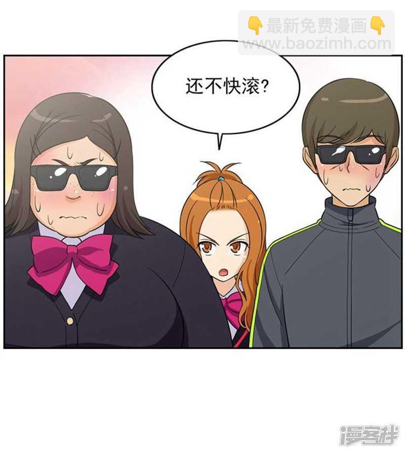 43.好快的拳头-第43话