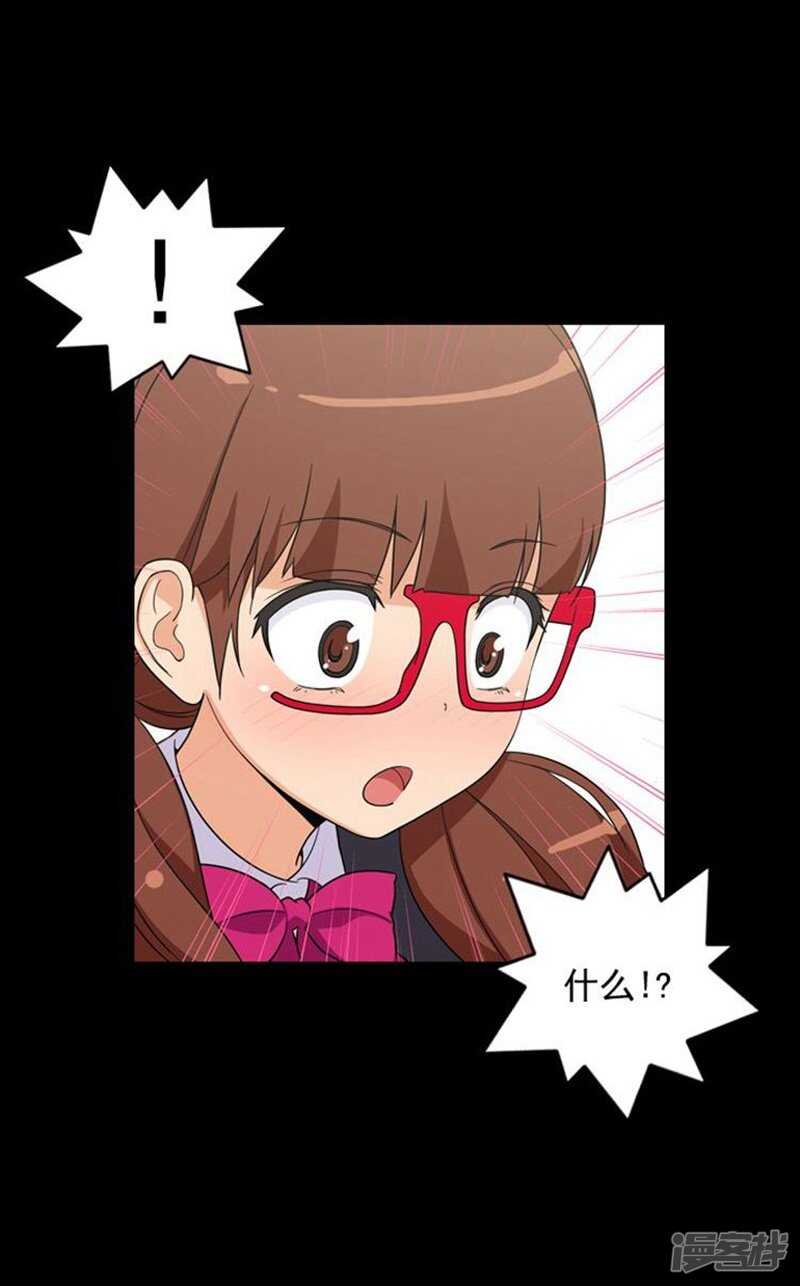 45.青梅竹马的雪兰-第45话