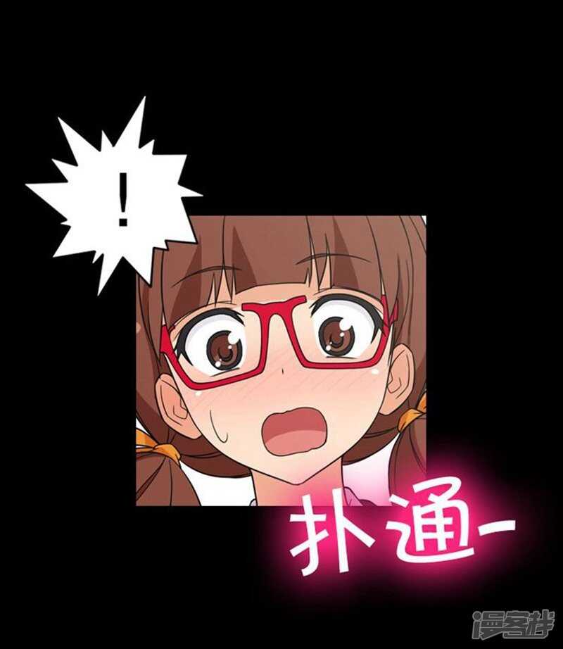 45.青梅竹马的雪兰-第45话