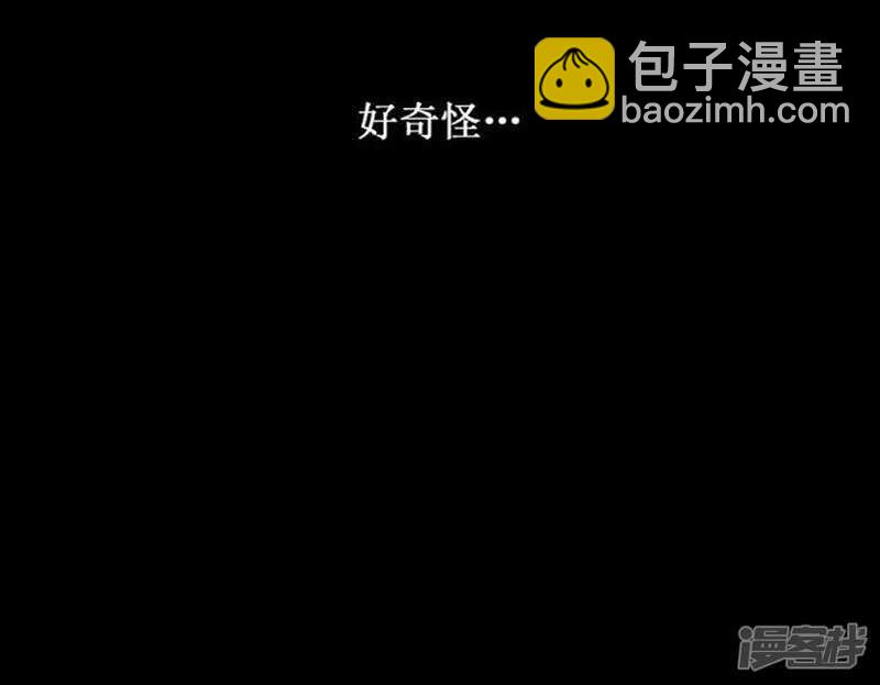 45.青梅竹马的雪兰-第45话