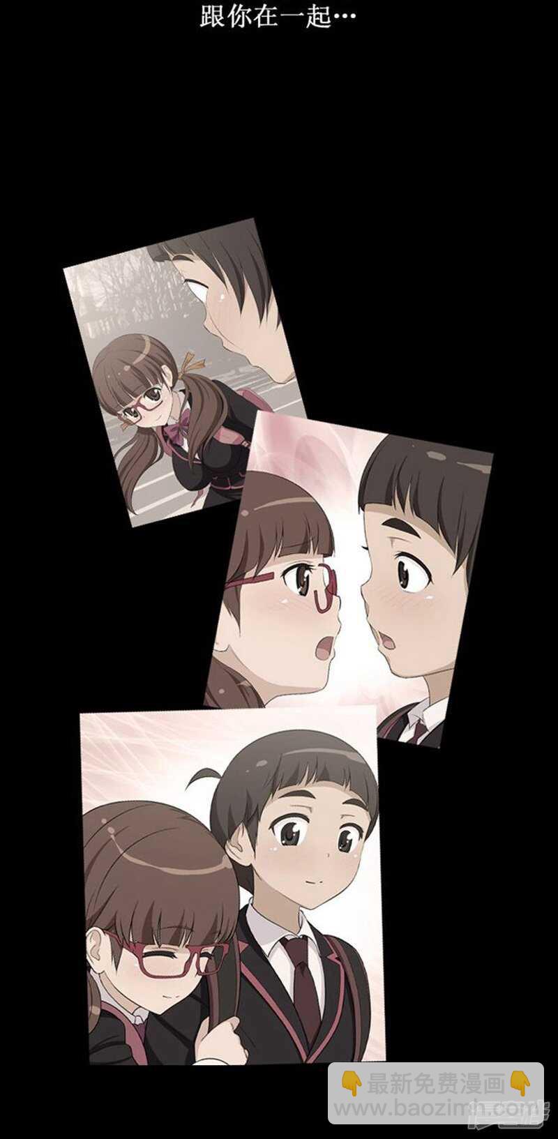 45.青梅竹马的雪兰-第45话