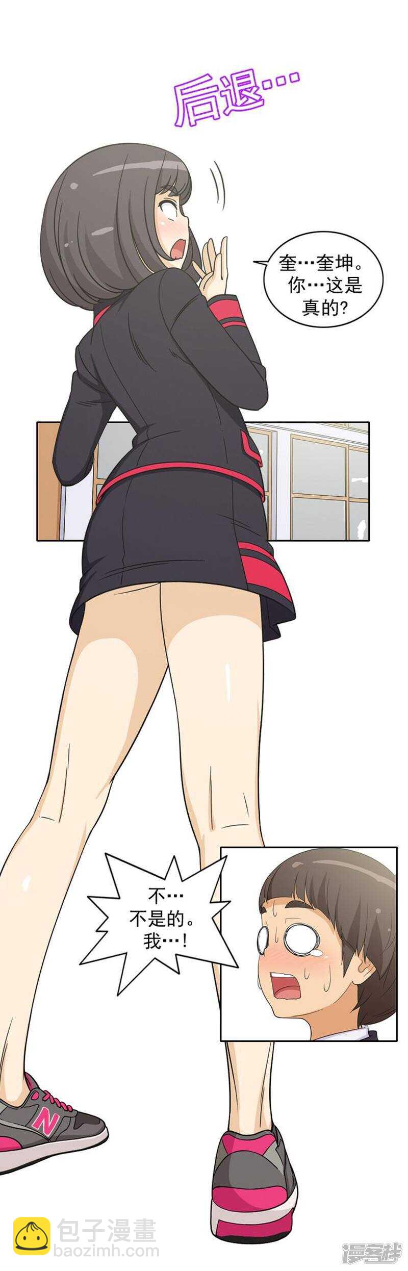 51.绰号强奸犯-第51话