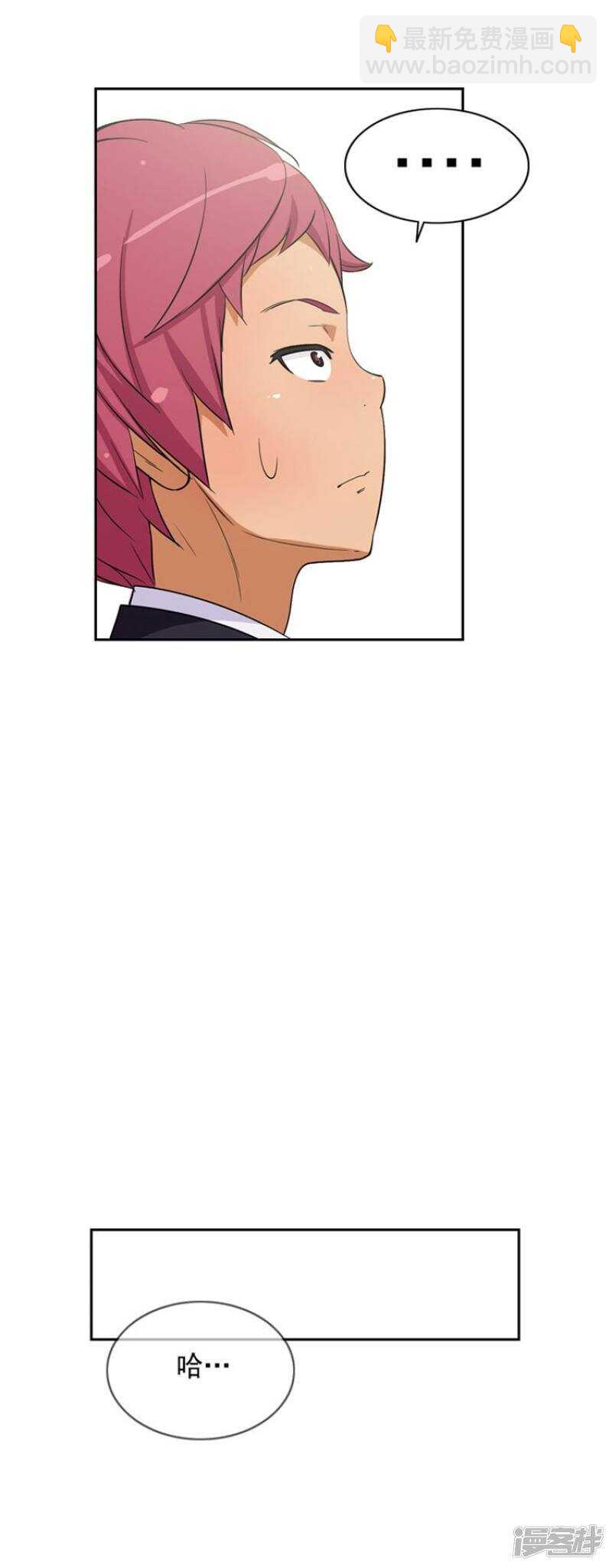 55.去扁朴志勋-第55话