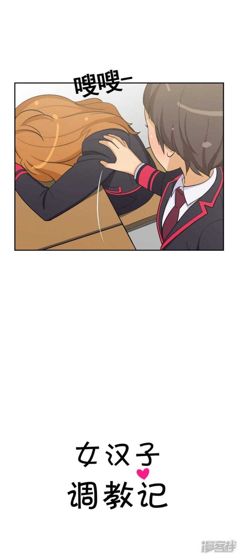 57.找上门去-第57话