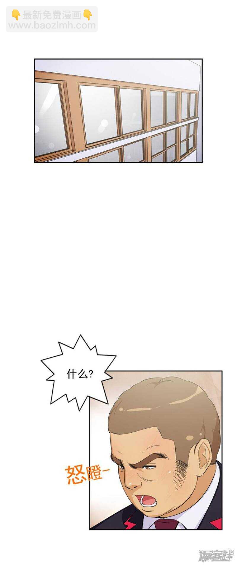 57.找上门去-第57话