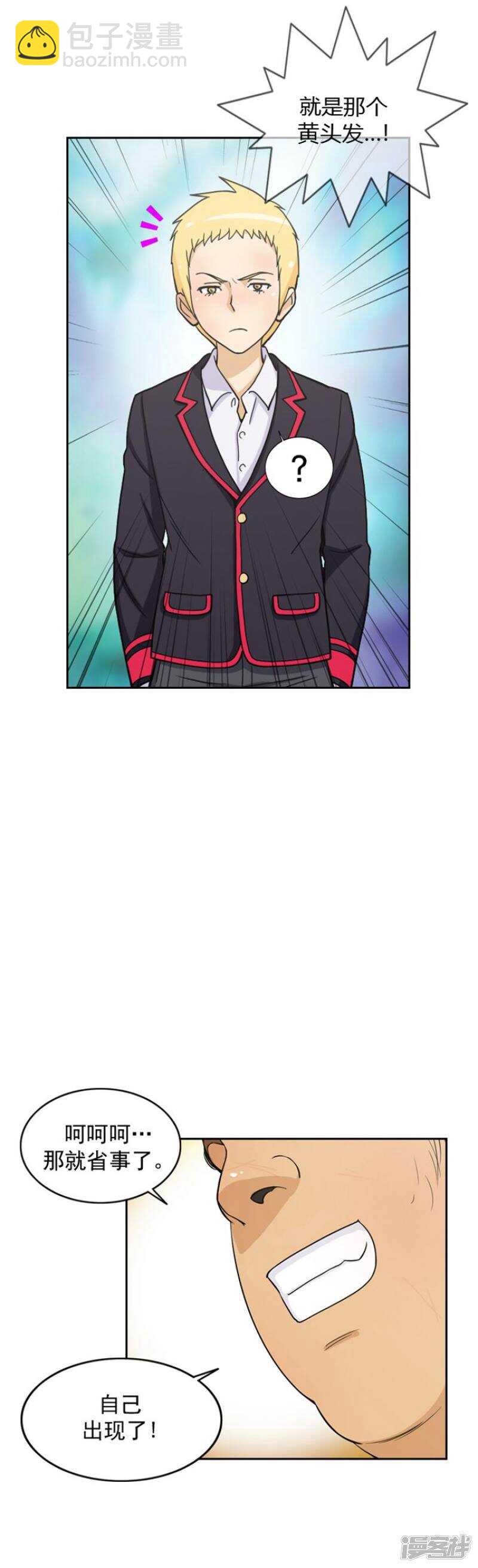 57.找上门去-第57话