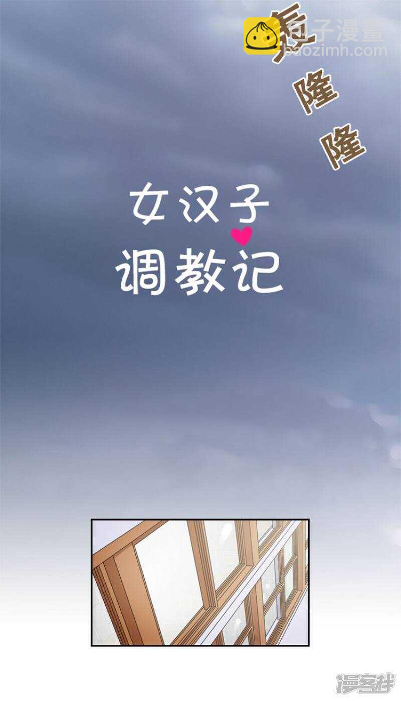 59.不是一个级别-第59话