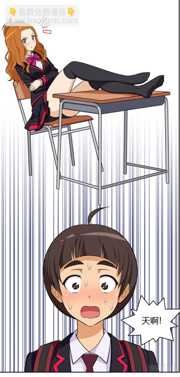 07.拒绝门面担当-第7话