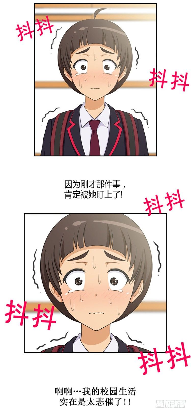 07.拒绝门面担当-第7话