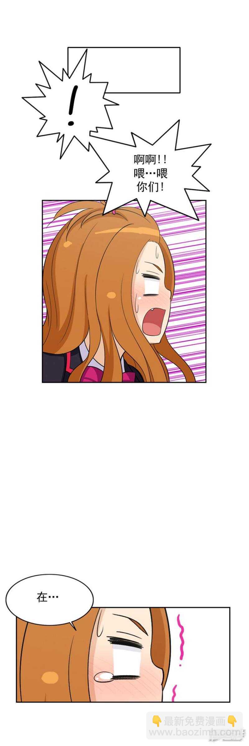 61.怪异的梦-第61话