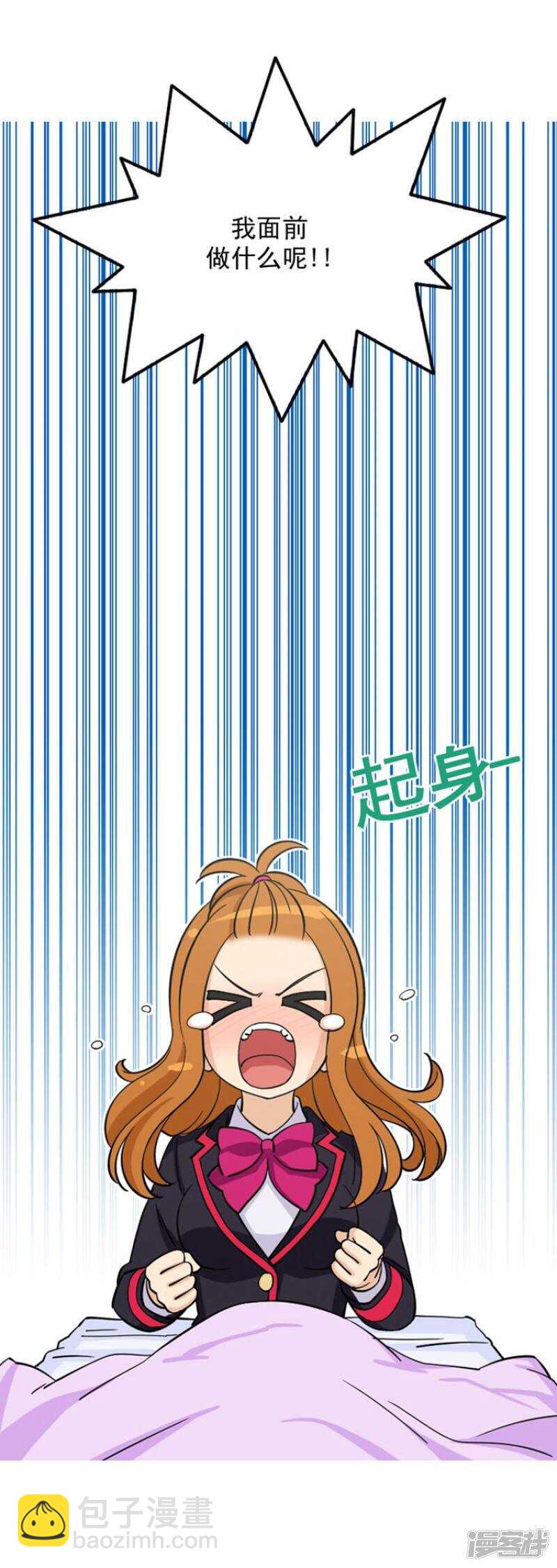 61.怪异的梦-第61话