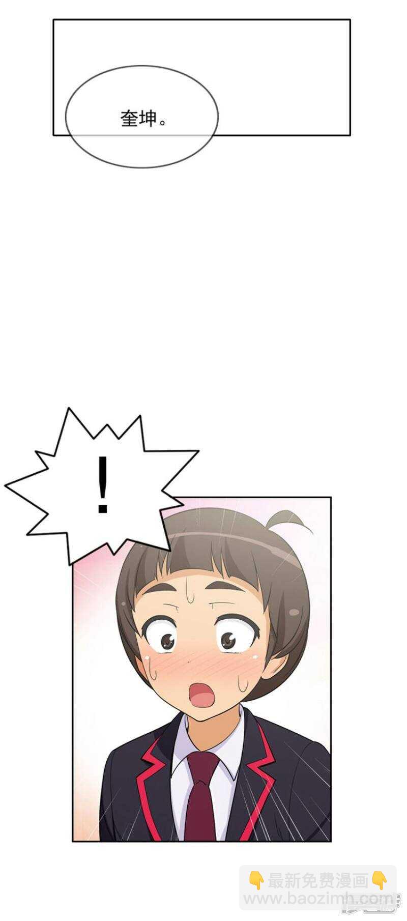 61.怪异的梦-第61话