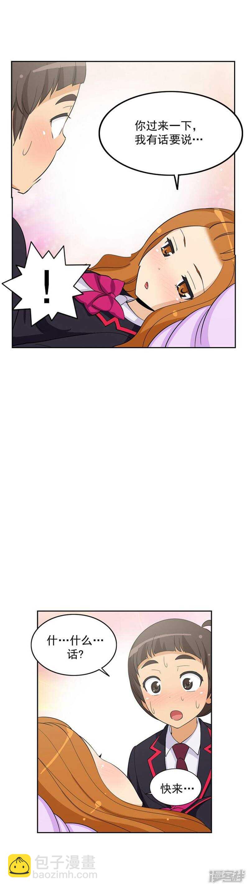 61.怪异的梦-第61话