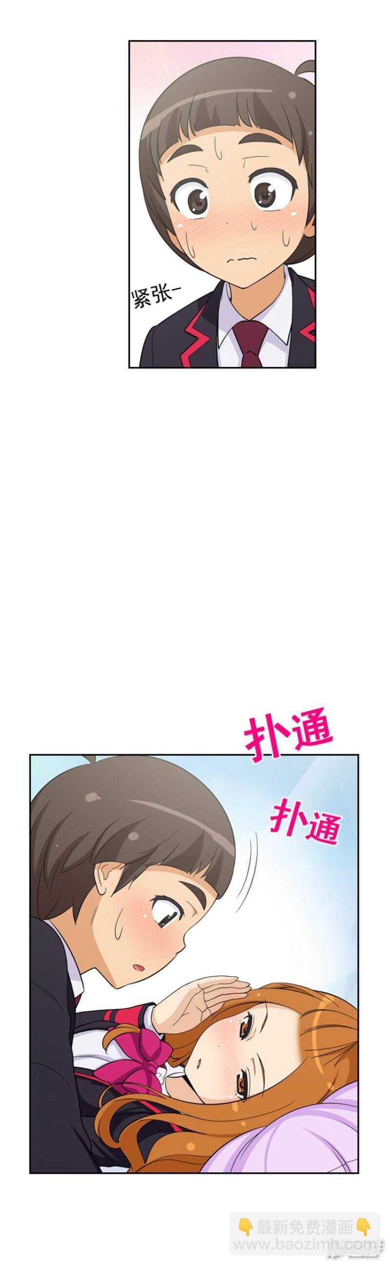 61.怪异的梦-第61话