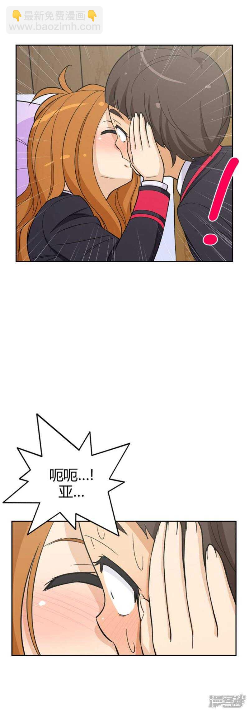 61.怪异的梦-第61话