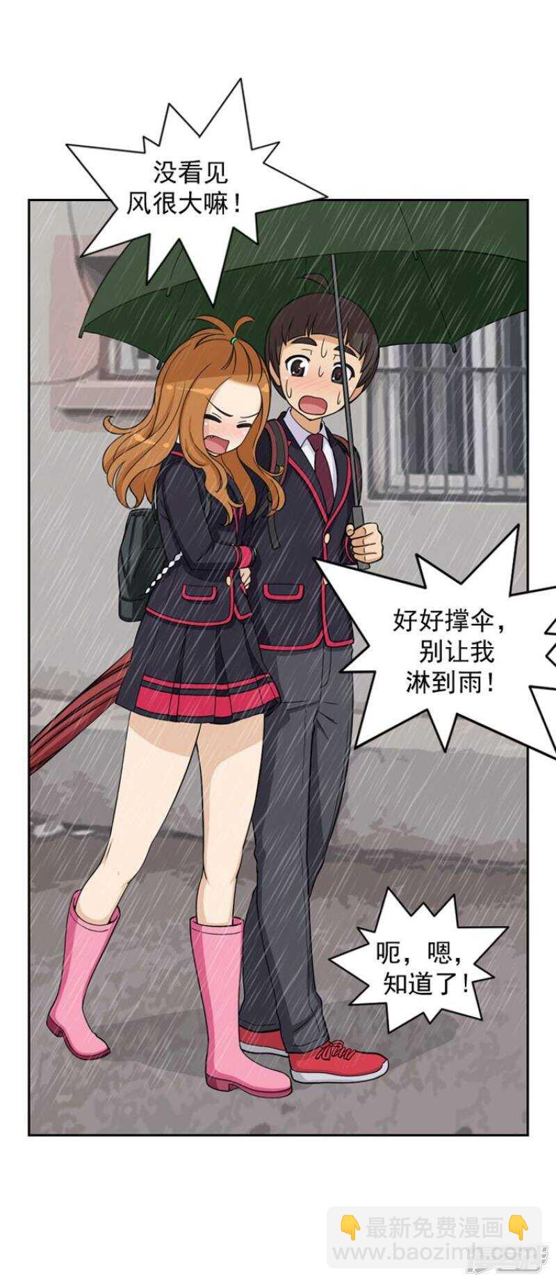 63.女人的另一面-第63话